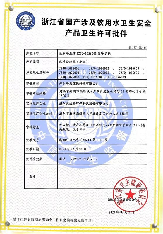 資質(zhì)榮譽
