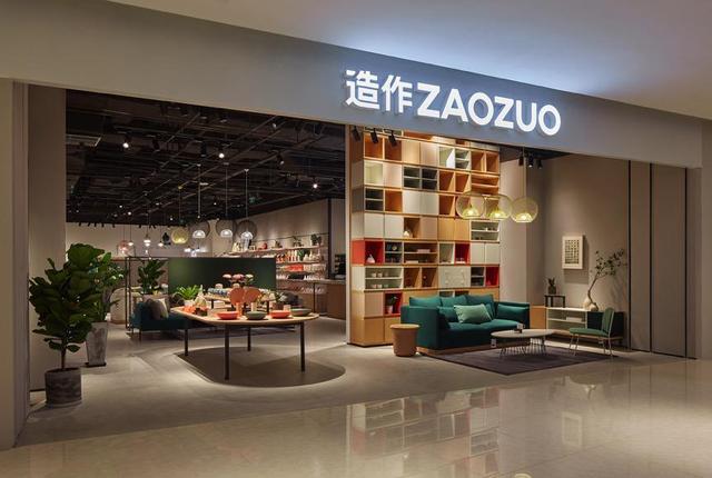 全球設(shè)計(jì)師創(chuàng)作家居品牌造作杭州首店 “流方”概念店在大悅城開幕