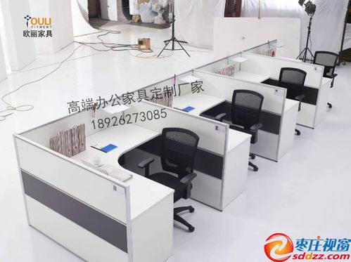 辦公家具品牌定制公司板式辦公家具廠哪家好